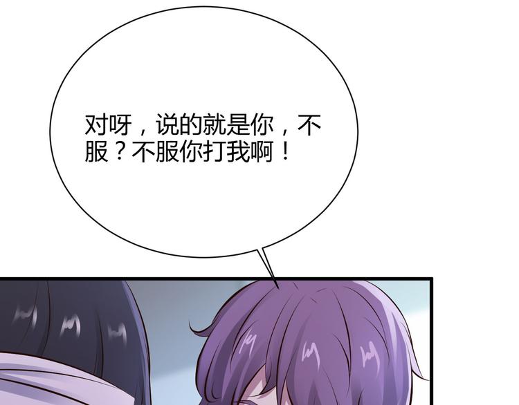 第25话76