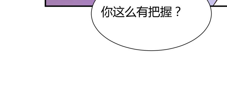 第23话69