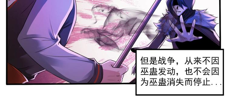 序章11