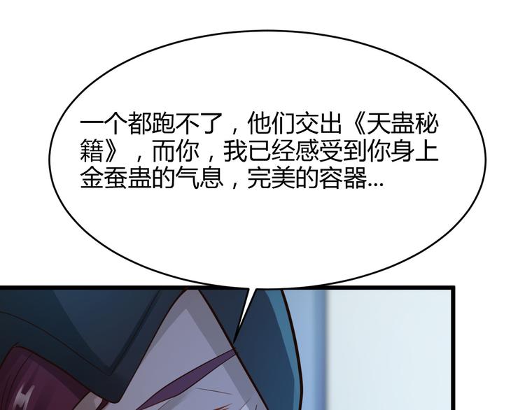 第17话3