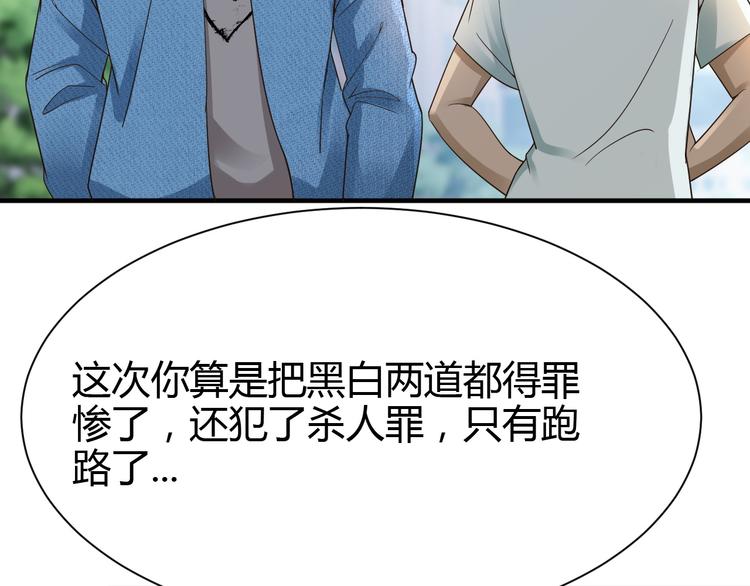 第32话51