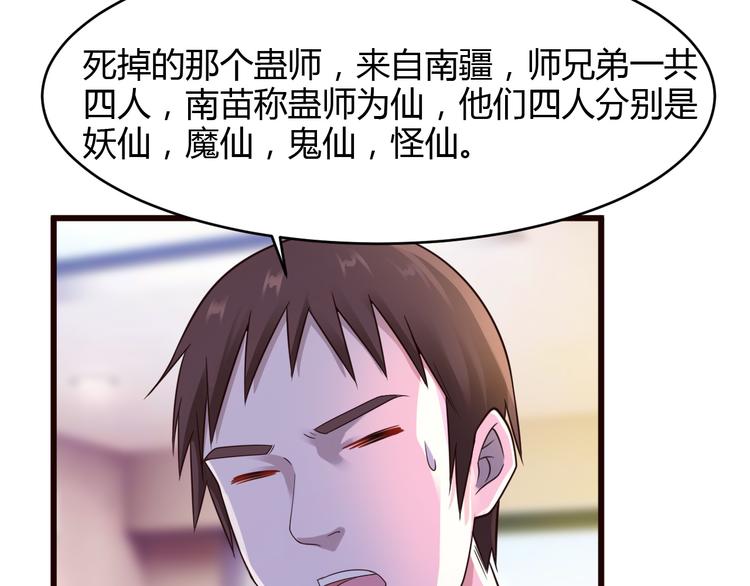 第19话5