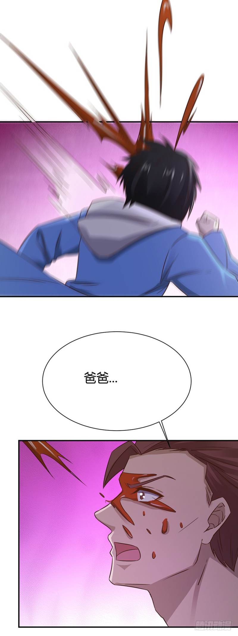第39话10
