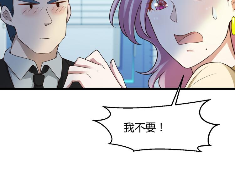 第17话83