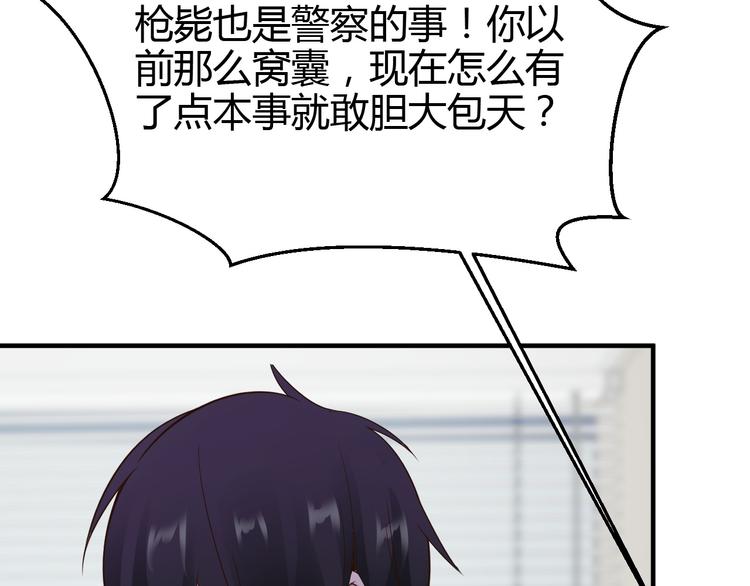 第31话69