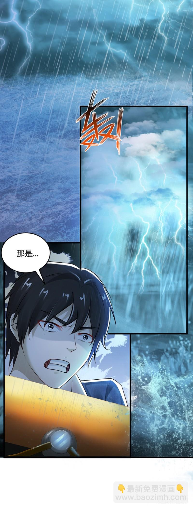 第49话6