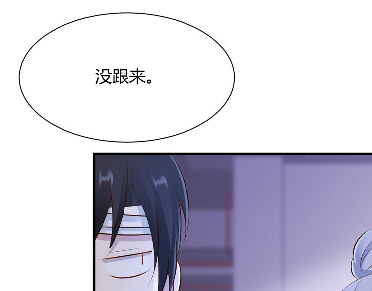 第27话87