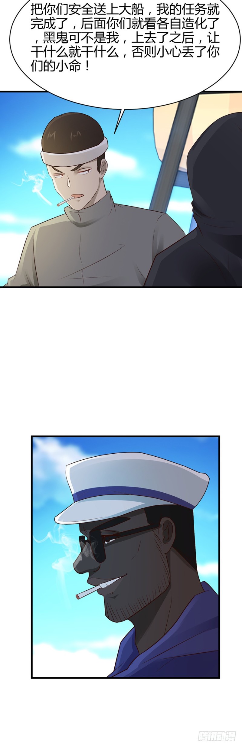 第45话18