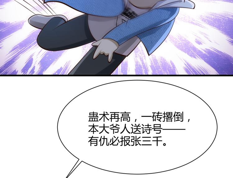 第24话79