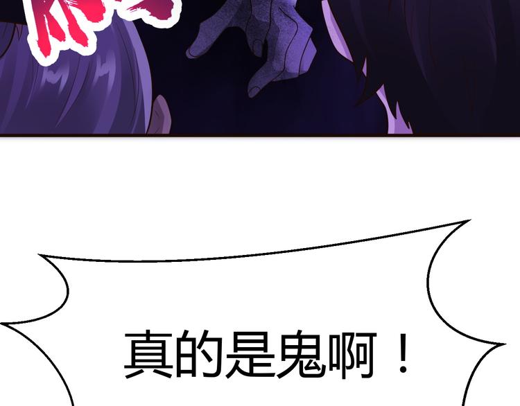 第21话2