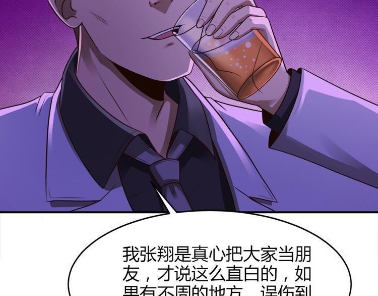 第11话43
