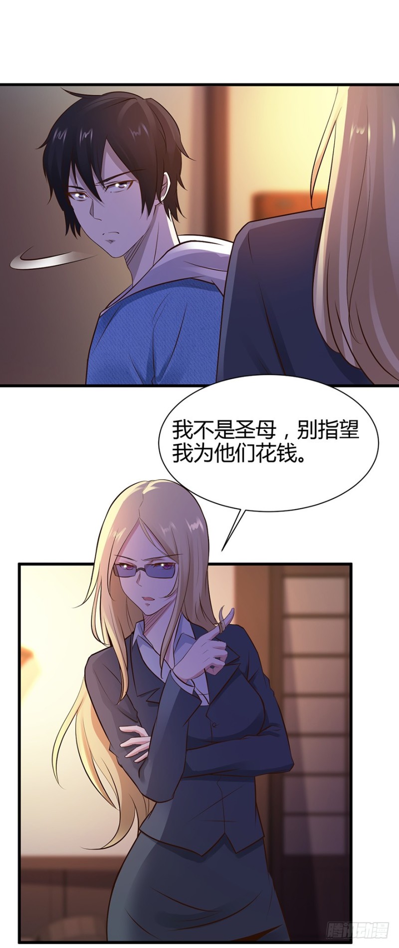 第44话13