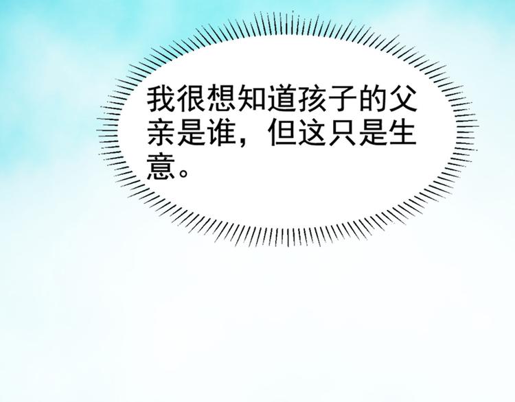 第1话15