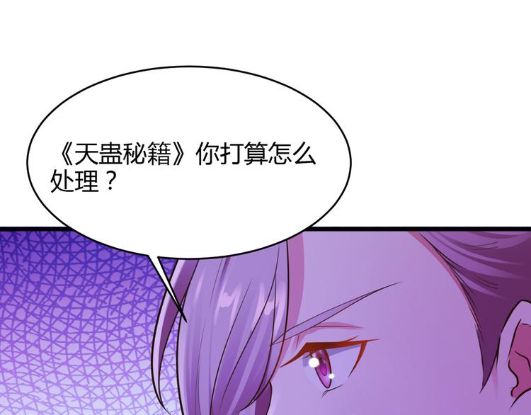 第19话40