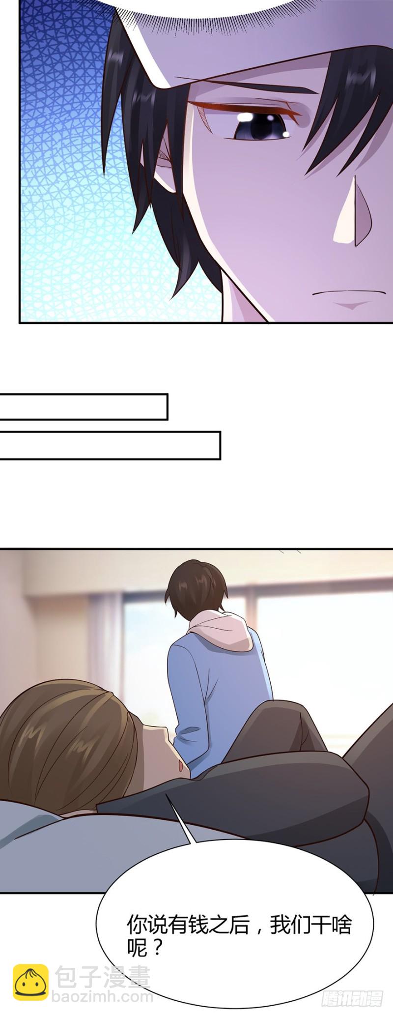 第41话10