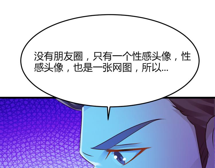 第9话67