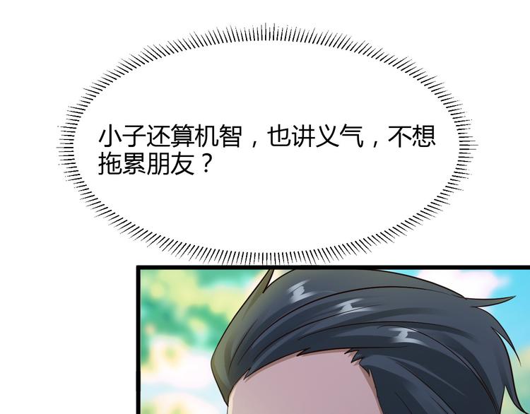 第14话2