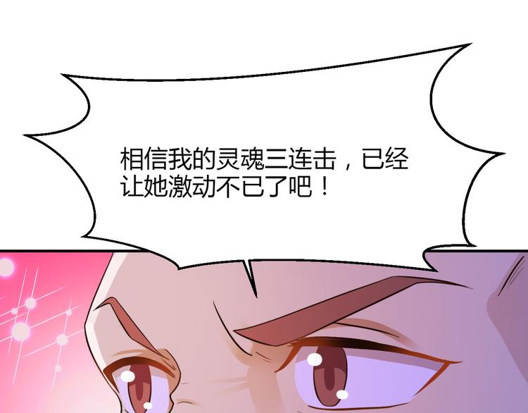第9话76