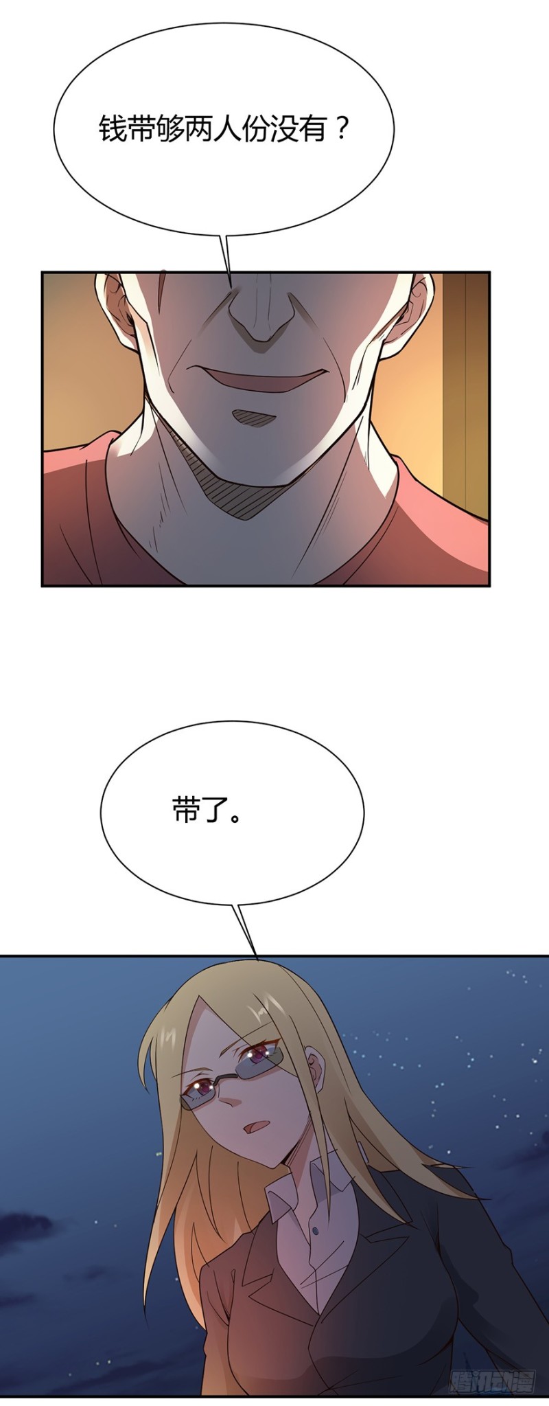 第44话3