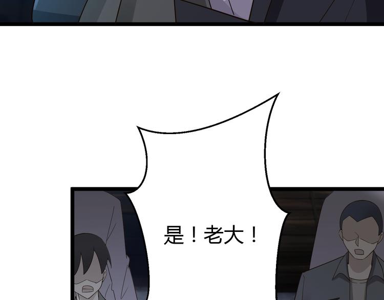 第32话47