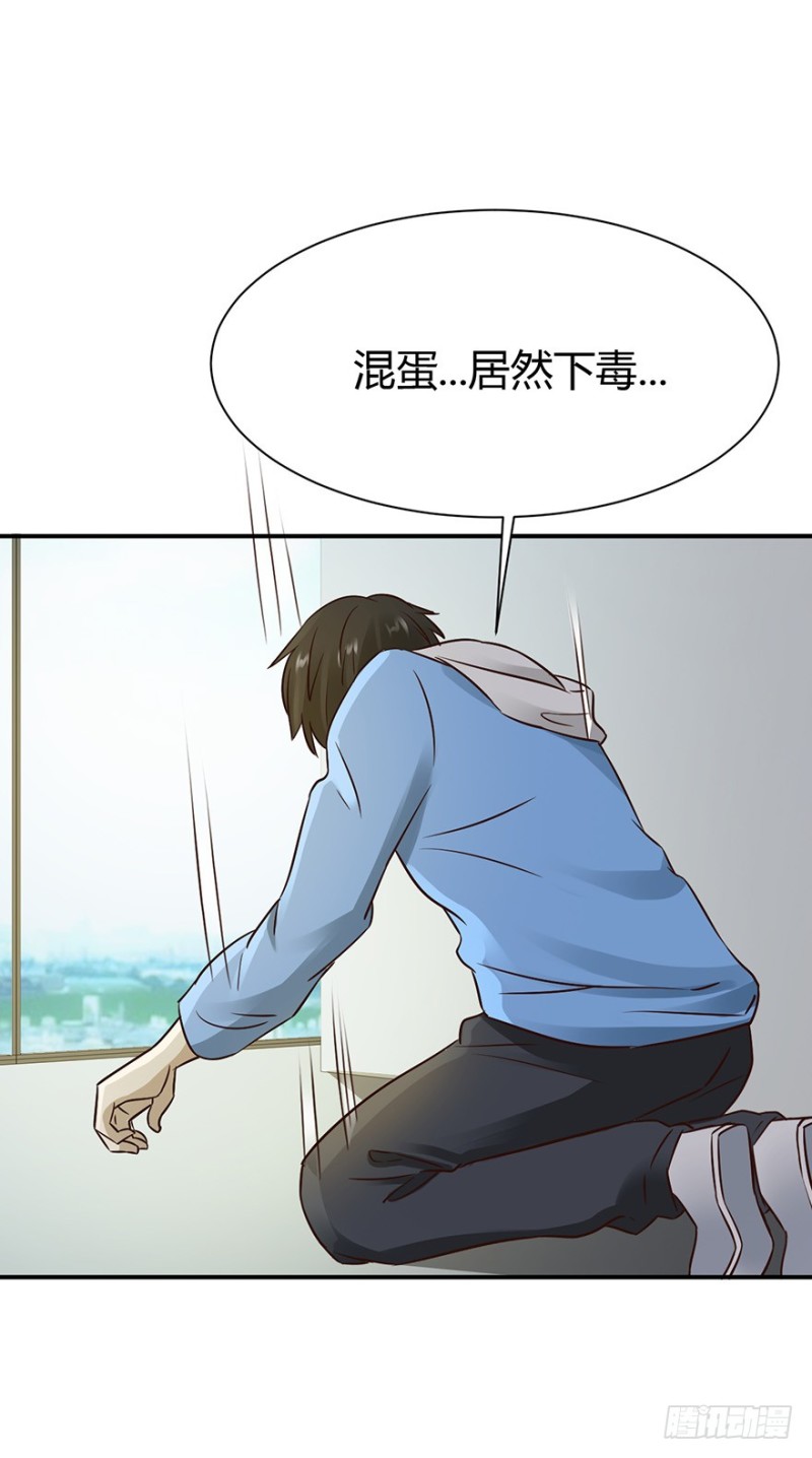第38话11