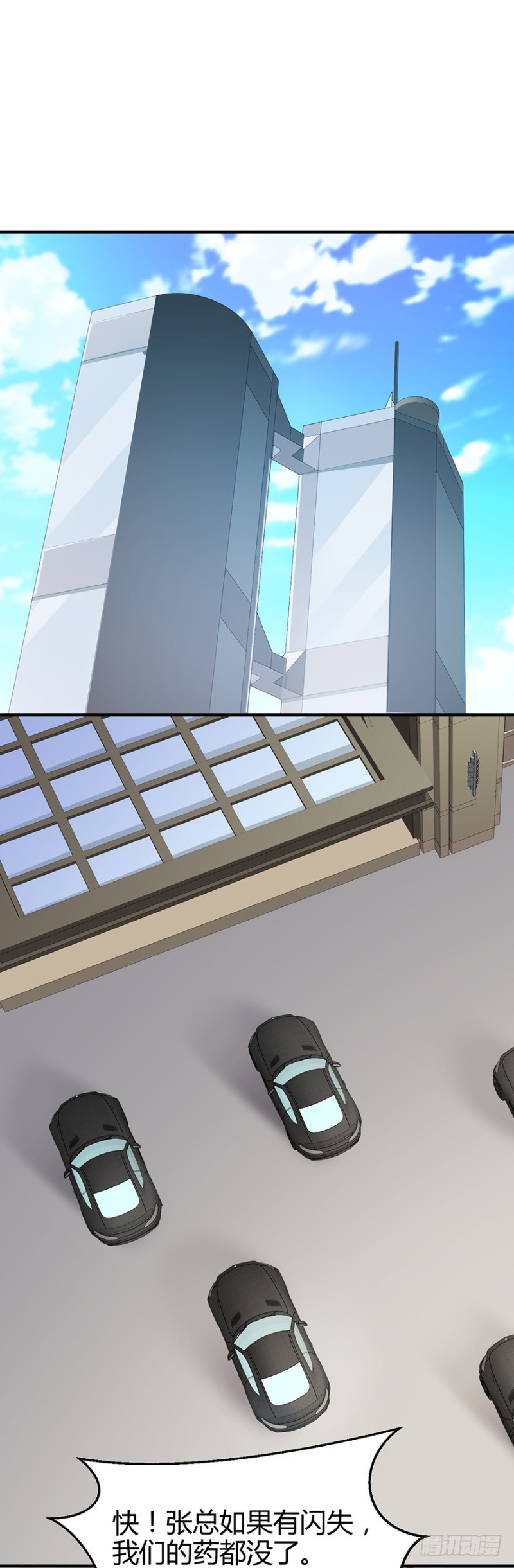第37话0