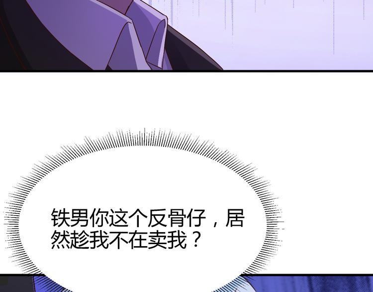 第33话16