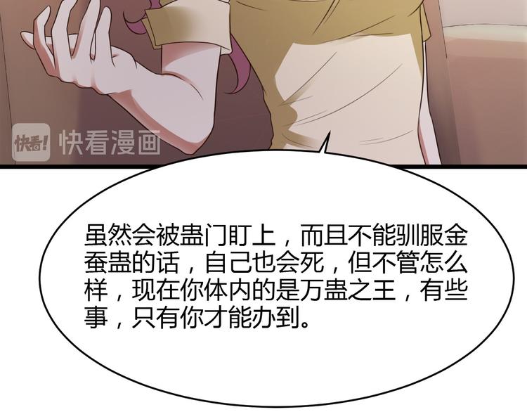 第15话30