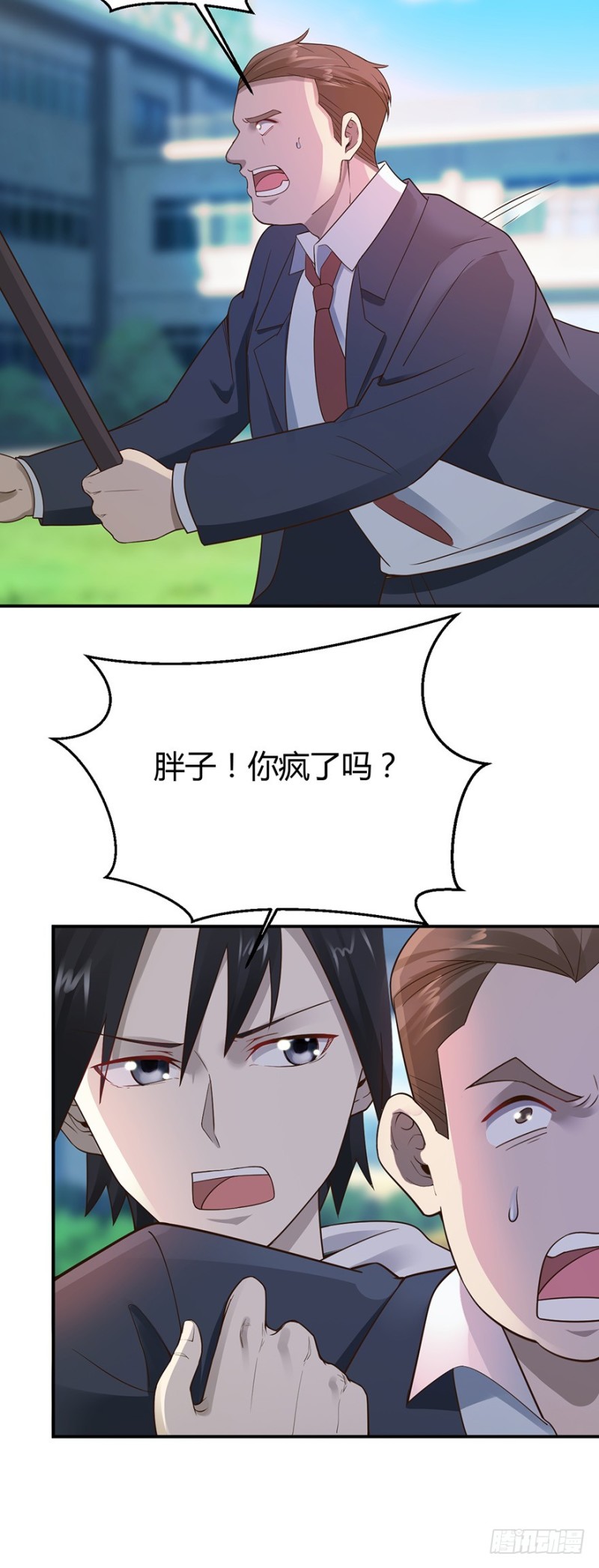 第43话7