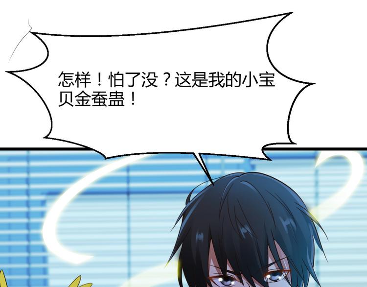 第16话2