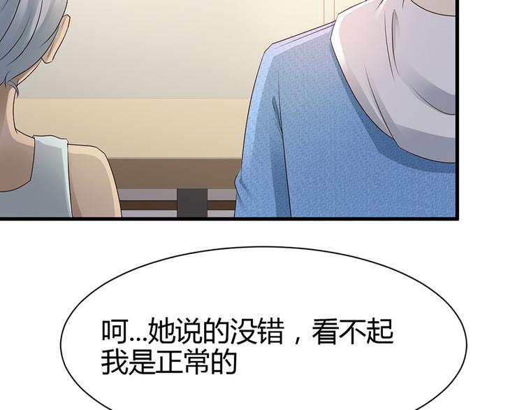 第29话62