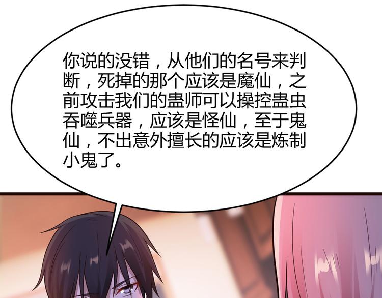 第19话30