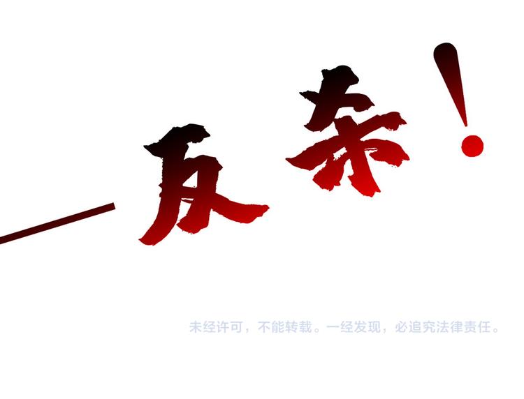 第35话80