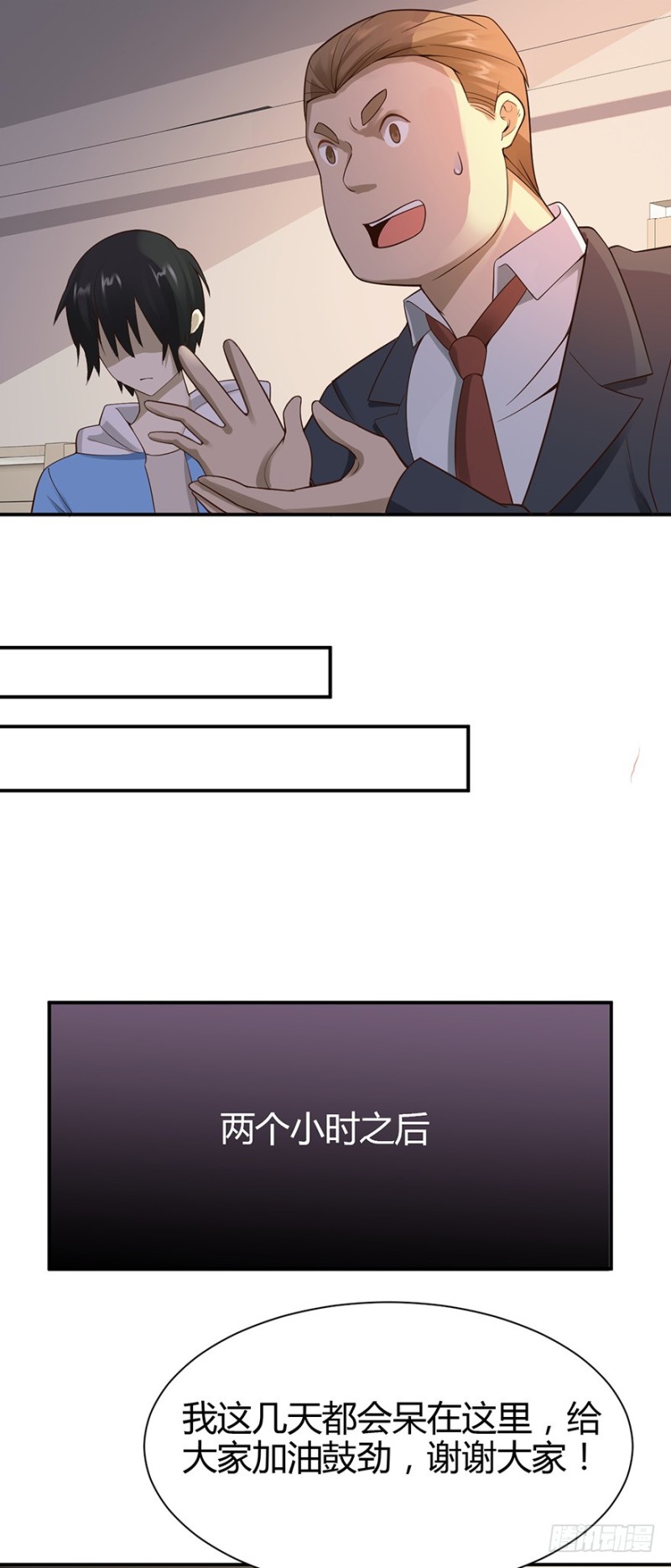 第41话19
