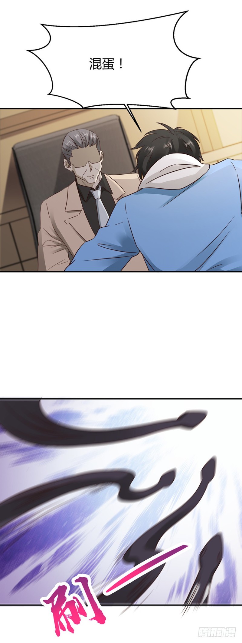 第38话6