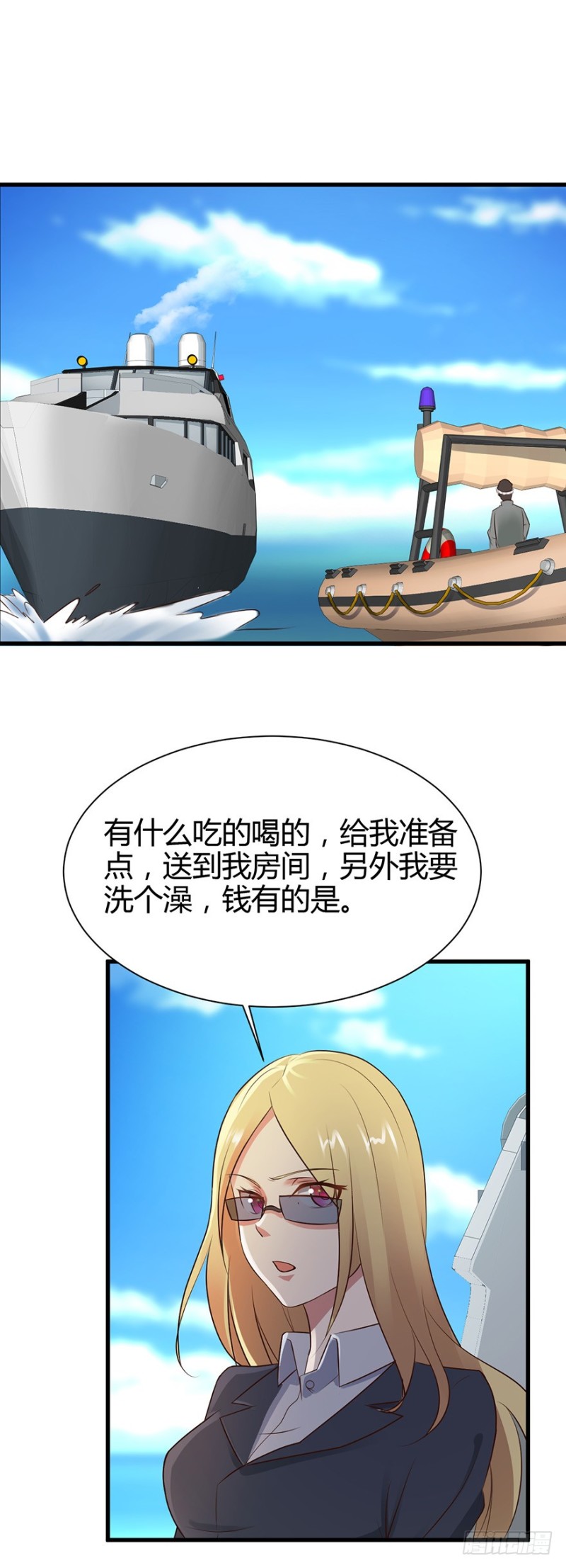 第45话19