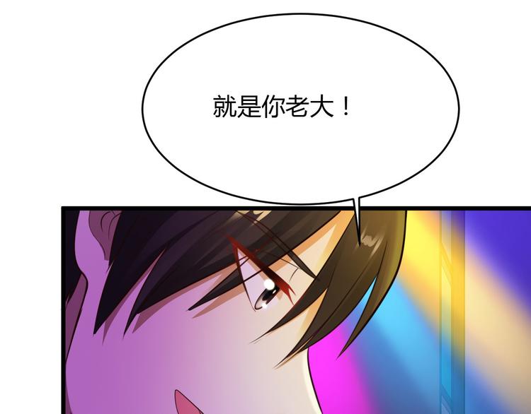 第19话56