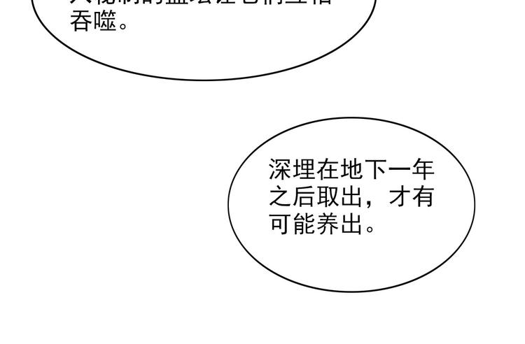 第8话43