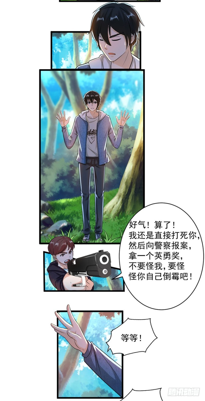 第52话1