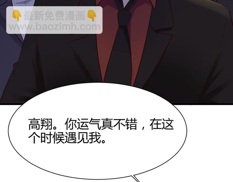 第29话76