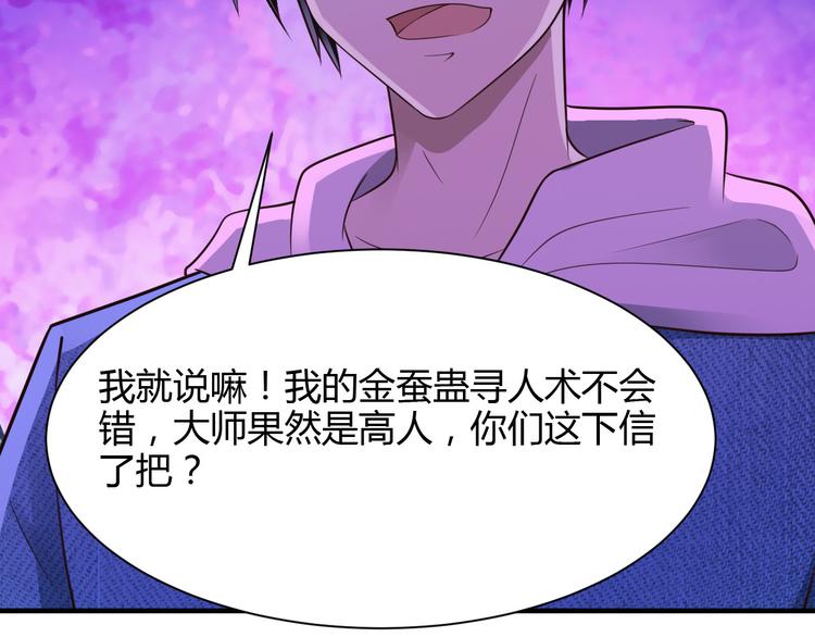 第22话69