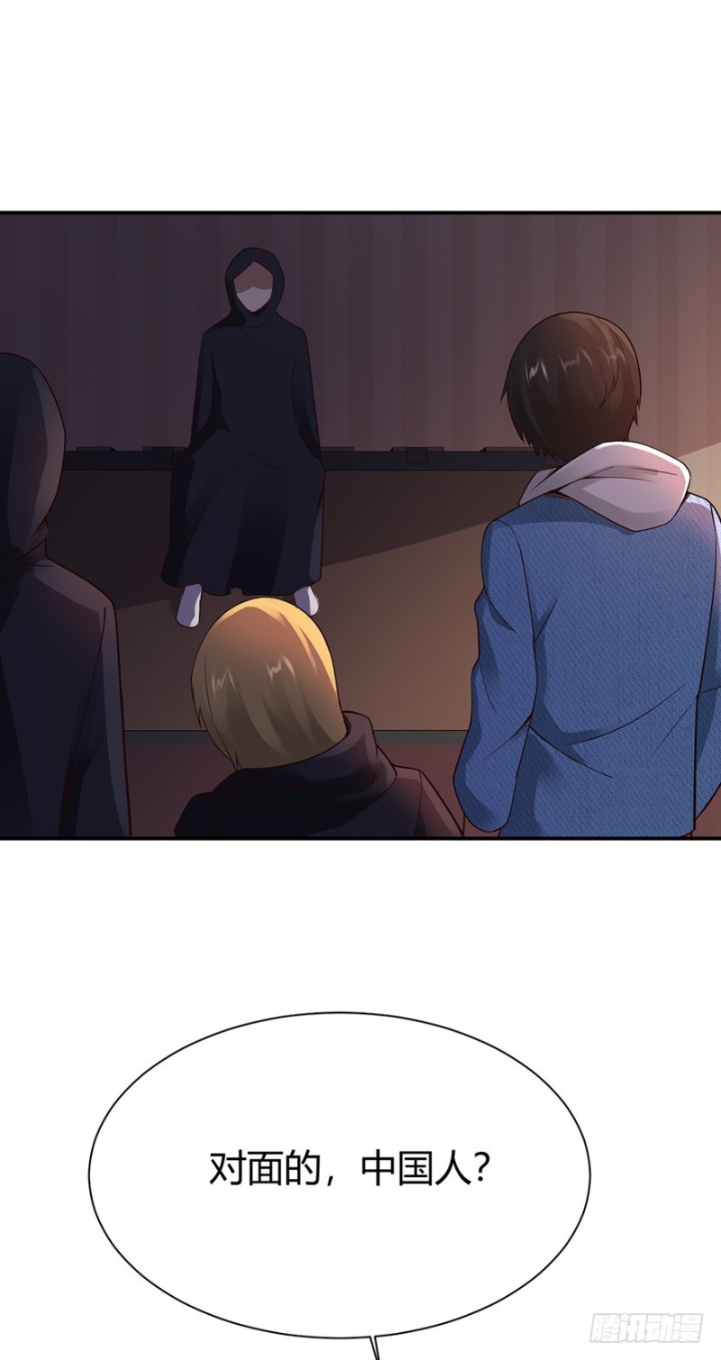 第46话3