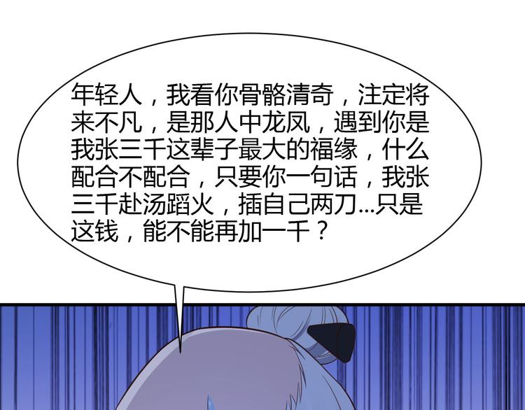 第20话75