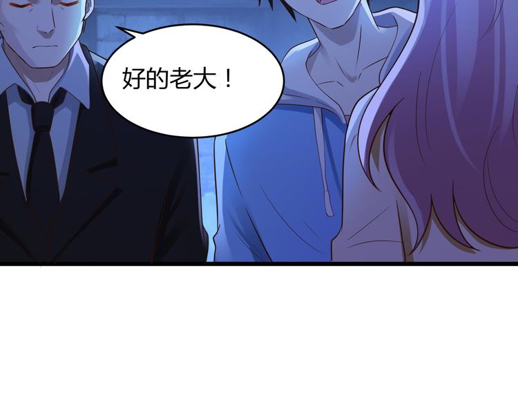 第19话87