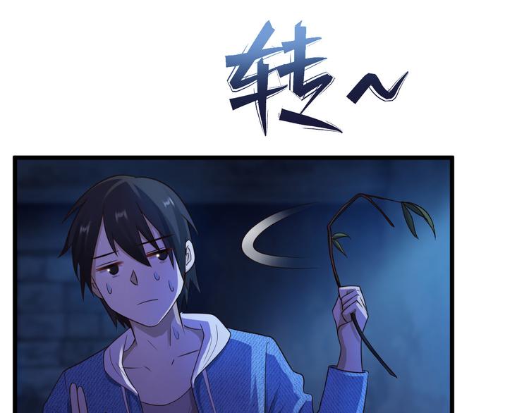第20话4