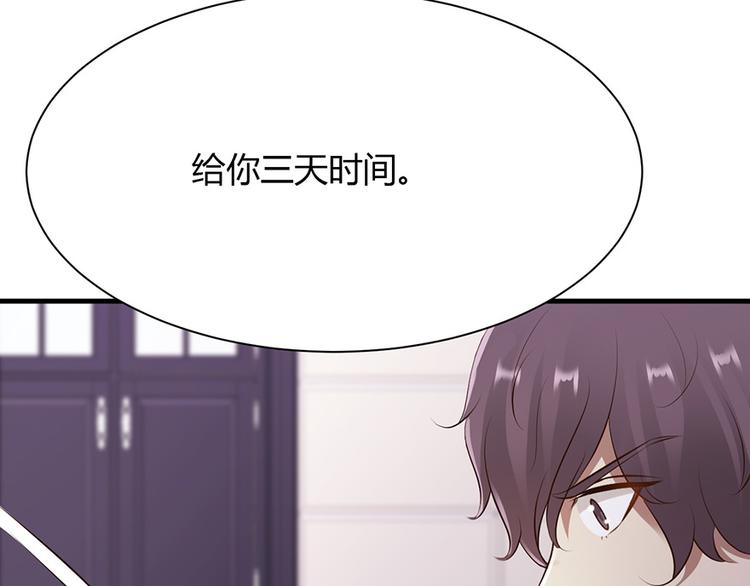 第28话6