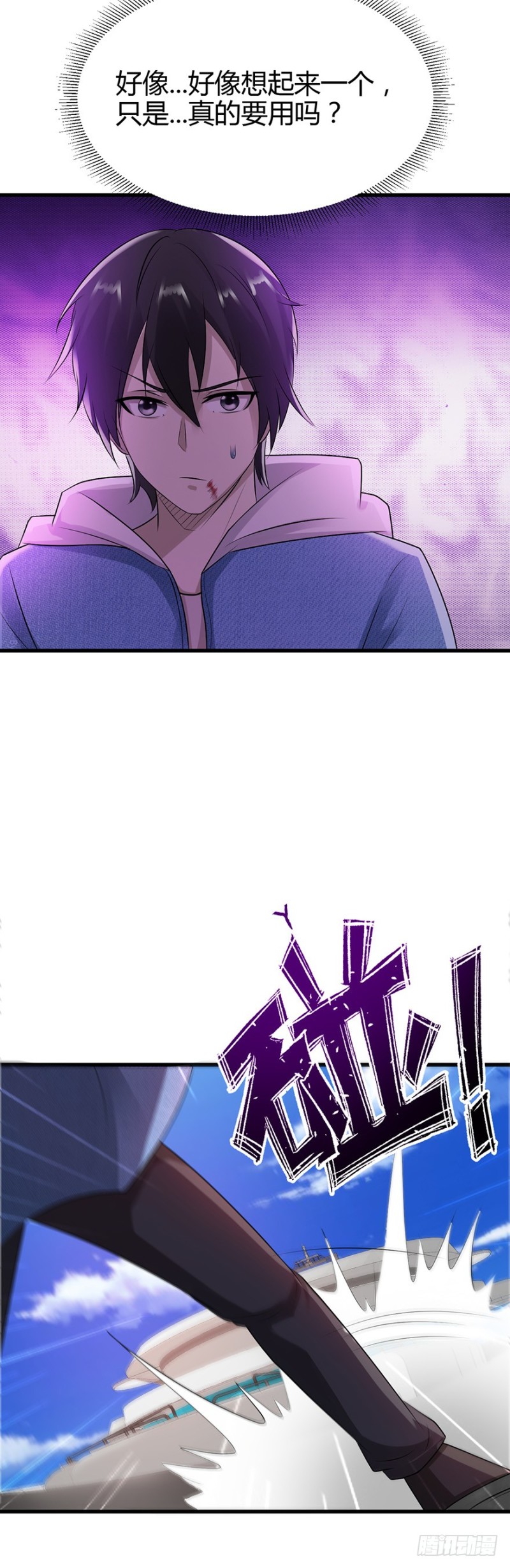 第48话14