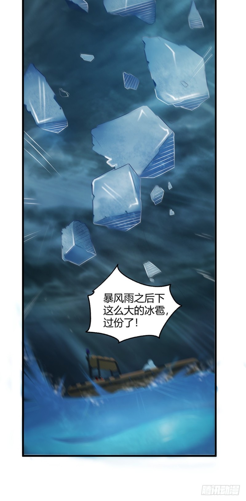 第49话10