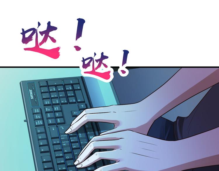 第8话48