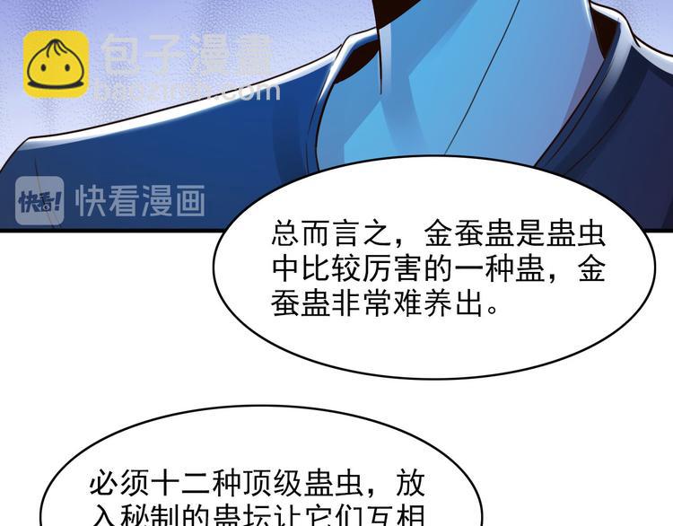 第8话42